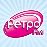 Ретро FM - Russian Collection