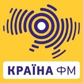 Країна FM ex ЕС (Гала Радио) 100 FM